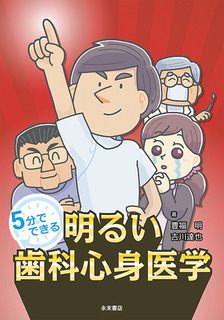 歯科心400.jpg